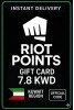 Riot Access Kuwait - 7.8 KWD