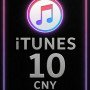 iTunes Gift Card 10 CNY CN