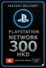 Playstation PSN Card 300 HKD HK