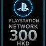 Playstation PSN Card 300 HKD HK