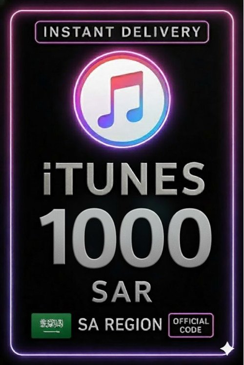 iTunes Gift Card 1000 SAR