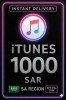 iTunes Gift Card 1000 SAR