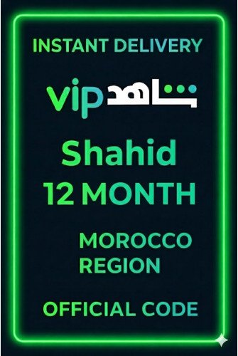Shahid 12 MONTH (Morocco)
