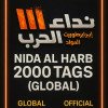 Nida Al Harb 2000 Tags (Global)