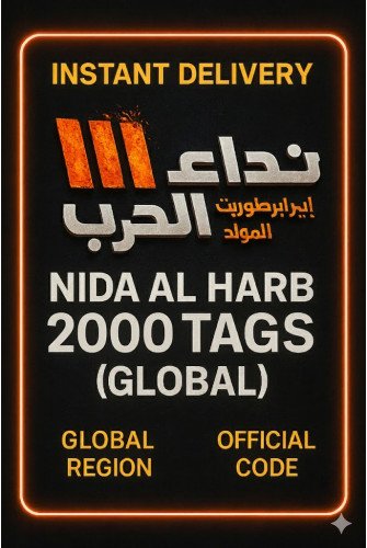 Nida Al Harb 2000 Tags (Global)