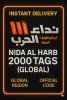 Nida Al Harb 2000 Tags (Global)