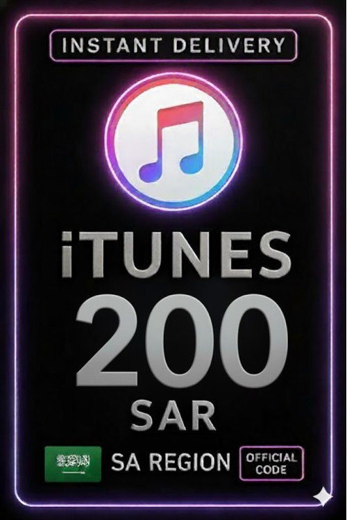 iTunes Gift Card 200 SAR