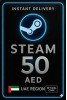Steam Wallet Code 50 AED (UAE)