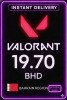 Valorant Points 19.70 BHD  Wallet  BH