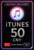 iTunes Gift Card 50 CNY CN