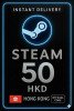 Steam Wallet Card 50 HKD