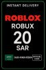 Roblox 20 SAR SA