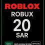 Roblox 20 SAR SA