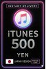 iTunes Gift Card 500 Yen JP