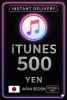 iTunes Gift Card 500 Yen JP
