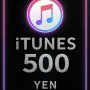 iTunes Gift Card 500 Yen JP