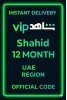 Shahid 12 MONTH (UAE)