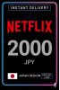 Netflix Gift Card 2000 JPY