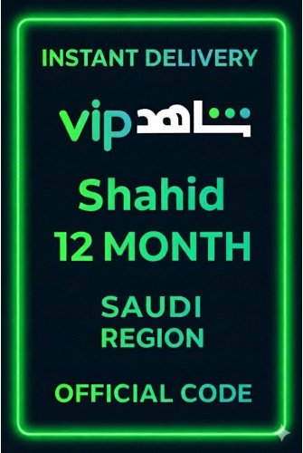 Shahid 12 MONTH (Saudi Arabia)