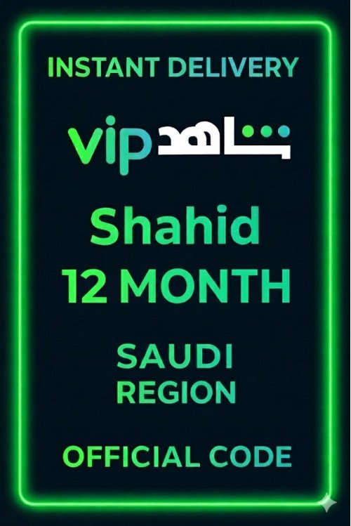 Shahid 12 MONTH (Saudi Arabia)