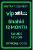 Shahid 12 MONTH (Saudi Arabia)