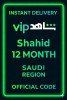 Shahid 12 MONTH (Saudi Arabia)