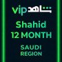 Shahid 12 MONTH (Saudi Arabia)