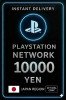 PSN Card 10000 Yen JP