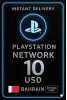 PSN Card 10 USD BH