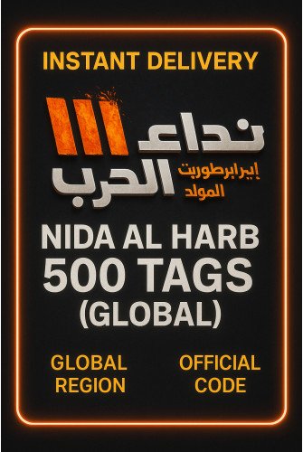 Nida Al Harb 500 Tags (Global)