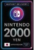 Nintendo eShop Card 2000 Yen