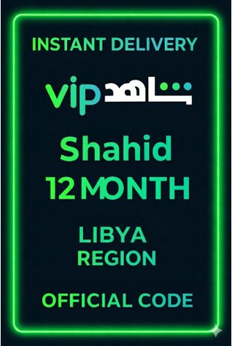Shahid 12 MONTH (Libya)