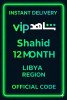 Shahid 12 MONTH (Libya)