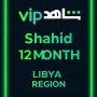 Shahid 12 MONTH (Libya)