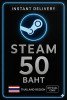 Steam Wallet Code Thailand 50 Baht
