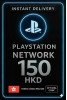 Playstation PSN Card 150 HKD HK