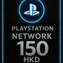 Playstation PSN Card 150 HKD HK