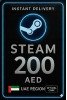Steam Wallet Code 200 AED (UAE)