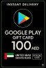 Google Play Gift Card - Arab Emirates AED 100