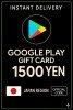 Google Play Gift Card - Japan YEN 1500