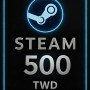 Steam Wallet Taiwan 500 TWD