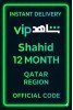 Shahid 12 MONTH (Qatar)