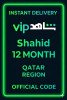 Shahid 12 MONTH (Qatar)