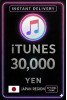 iTunes Gift Card 30000 Yen JP