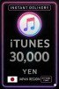 iTunes Gift Card 30000 Yen JP