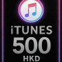 iTunes Gift Card 500 HKD HK