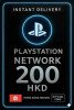 Playstation PSN Card 200 HKD HK