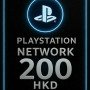 Playstation PSN Card 200 HKD HK