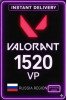 Valorant 1520 VP ( Russia Server )