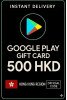 Google Play Gift Card - Hong Kong HKD 500